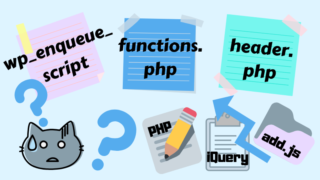 functions.php-header.php-iquery