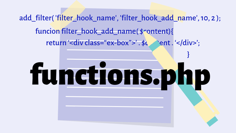 functions.php編集