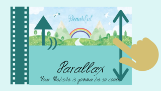 パララックスデザイン parallax サイトデザイン